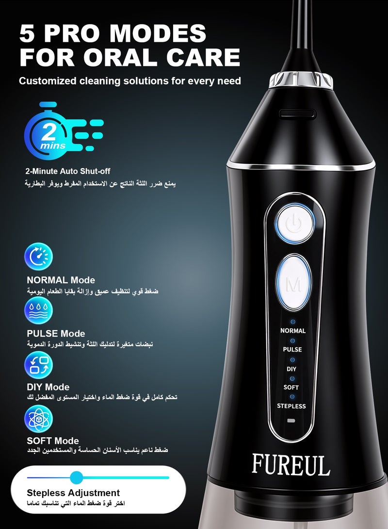 فوريول جهاز خيط مائي لاسلكي للأسنان من FUREUL - خزان مطور ٣٢٠ مل، ٥ أوضاع (مع DIY)، ٦ رؤوس (طقم عائلي)، مقاوم للماء IPX7، شحن USB-C - محمول للسفر - أسود - Image 2